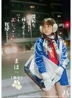 HSODA-025 -  The walk home from school is long, so I always have to hold my pee.