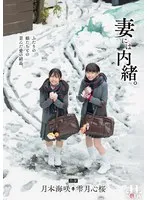 HSODA-032 JAV Movie