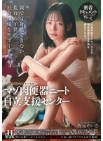 HSODA-084 JAV Movie