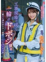 HSODA-096 JAV Movie