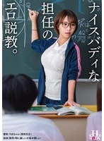 HSODA-112 JAV Movie