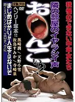 HTMS-092 JAV Movie
