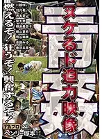HTMS-116 JAV Movie
