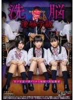 HUBLK-027 JAV Movie