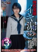 HUBLK-028 JAV Movie