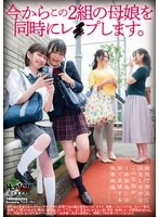 HUBLK-059 JAV Movie