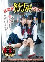 HUBLK-069 JAV Movie