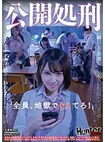 HUNBL-028 JAV Movie