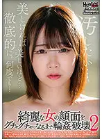 HUNBL-083 - G*******g Devastation: Until Her Pretty Face Cracks 2