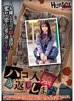 HUNBL-097 JAV Movie