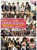 HUNTA-150 - At My Office I'm Surrounded By Office Ladies And I'm The Only Guy In This Game Of Truth Or Dare! 2 I Finally Got A Job! But... I'm The Only Man In This Office! So Of Course, I Have No Power, No Pride... One Day While Working Overtime, The Ladies Started Playing 