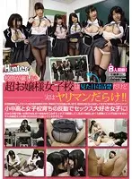 HUNTA-323 - The Girls Seem Prim And Proper At This Super Strict All Girls Academy For Rich K*ds, But They're Actually Total Sluts! I Was Hired To Work As A Part-Time Lecturer And What Seemed Like A Flower Garden Full Of Black Haired Princesses Was Actually A Harem! Growing Up In Single-Sex Schools Has Made Them Rebel Big Time - These Girls Love To Fuck! That's Why...