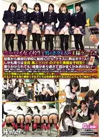 HUNTA-374 JAV Movie