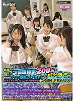 HUNTA-652 - Their Bras Are 200% Visible In The Classroom And I Don't Know Where To Look! Caught In A Sudden Torrential Downpour, These Girls Are Soaking Wet And Their Bras Are Completely On Show! What's More, I'm The Only Guy In The Class...