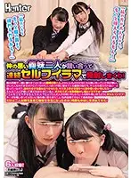 HUNTA-717 JAV Movie