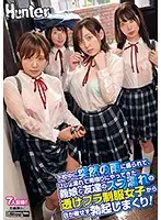HUNTA-851 - While Cumming Home From School, My Stepdaughter And Her Friends Were Caught In A Sudden Rainstorm, So They Took Shelter In My House, And I Could See Their Bras Underneath Their Soaked Uniform Shirts, And I Couldn't Tear My Eyes Away, As I Got A Raging Hard On!