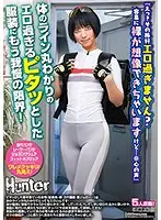 HUNTB-035 - 