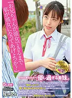 HUNTB-125 - 