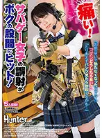 HUNTB-157 - 