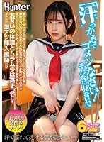 HUNTB-346 -  
