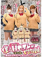 HUNTB-385 JAV Movie