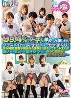 HUNTB-454 -  99.4 are girls When I Entered School, My Classmates Are All Girls And Im Popular Break time, no matter during class, Im tempted and Im going to have a good time Have fun...