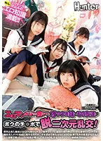 HUNTB-465 -  An Eromanga-loving Otaku Sister-in-law And Her Friend Have A Two-dimensional Orgy With My Dick A sudden sister-in-law who cant open up at all But in my sister-in-laws head...