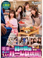 HUNTB-660 JAV Movie
