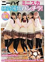 HUNTC-121 -  Knee high x miniskirt = absolute panty shot! There are 99% girls in the school! That's why all the girls are defenseless and are in absolute panty shot heaven every day! Even though I'm a shy person...