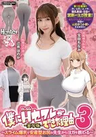 HUNTC-137 JAV Movie