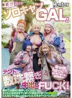 HUNTC-220 JAV Movie