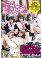 HUNTC-235 JAV Movie