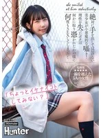 HUNTC-239 JAV Movie
