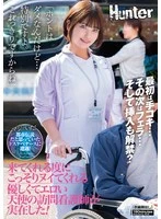 HUNTC-242 JAV Movie