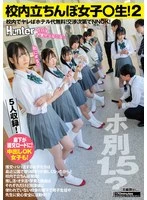 HUNTC-376 JAV Movie