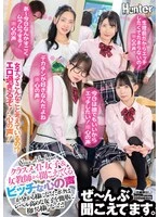 HUNTC-411 JAV Movie