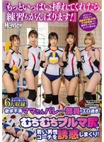 HUNTC-456 JAV Movie