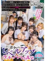 HUNTC-522 JAV Movie