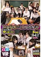 hunvr00018 - [VR] HQ Super Dramatic High Quality: Fucking My Way Through an Army of Knee-Highs and Miniskirts! I Failed My Entrance Exams and Got Shoved into a Hard-Knock School For Idiots That Was a Girls' School Until Only Yesterday! I'm the Only Guy in a School Full of Sluts! They're All Dressed in Tempting Knee-Highs and Miniskirts, and I can't Look Away...