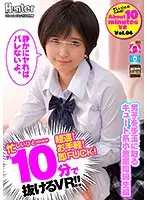 HUNVR-096 JAV Movie