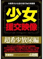 HVQL-001 JAV Movie