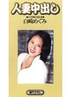 hvy003 JAV Movie