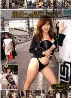 HWD-06 - Exhibitionist Invited - Unconventional Amateur Training - Chapter Five
