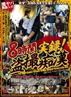 HWGX-001 JAV Movie