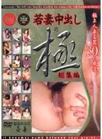 hwll001 JAV Movie