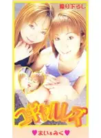 hwn001 JAV Movie
