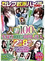 HYAS-126 JAV Movie