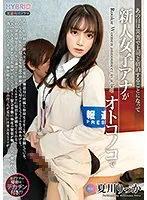 HYBR-016 JAV Movie