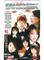 IDB-049 JAV Movie