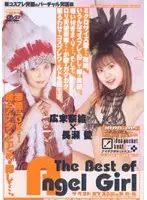 IDBD-015 JAV Movie